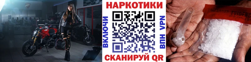 Наркошоп Александров ГАШИШ КОКАИН АМФ Каннабис Мефедрон