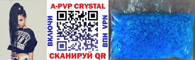 A-PVP VHQ  blacksprut вход  Александров 