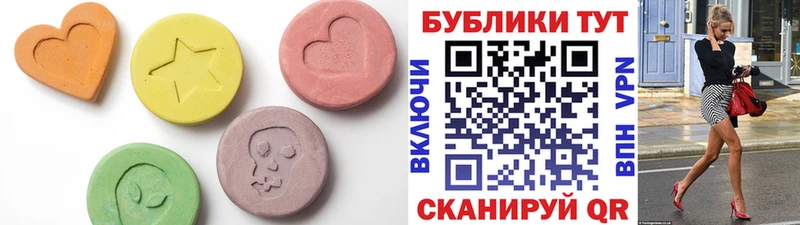ЭКСТАЗИ диски  цена наркотик  Александров 