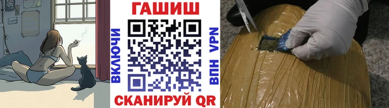купить наркотики сайты  omg зеркало  ГАШ ice o lator  Александров 