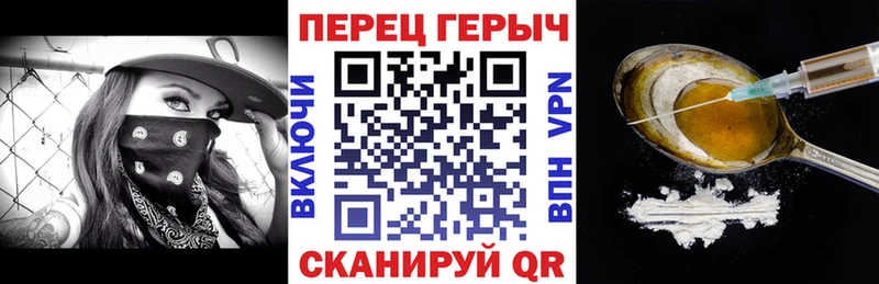ГЕРОИН Heroin  Александров 