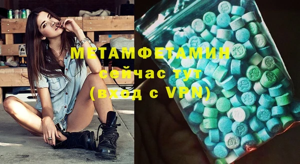 альфа пвп VHQ Сафоново
