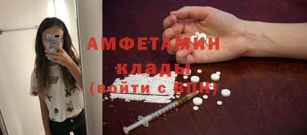 spice Саяногорск