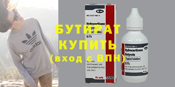 кокс Абинск