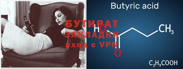 ALPHA PVP Сатка