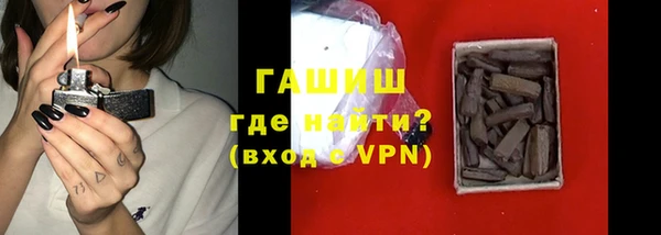 альфа пвп VHQ Сафоново