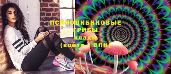 каннабис Абаза