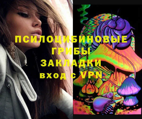 каннабис Абаза