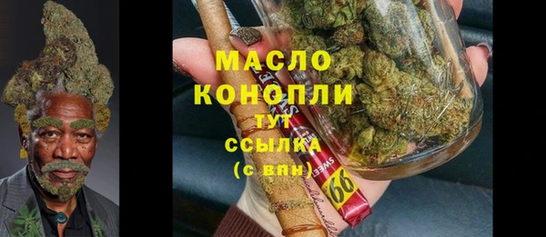 каннабис Абаза