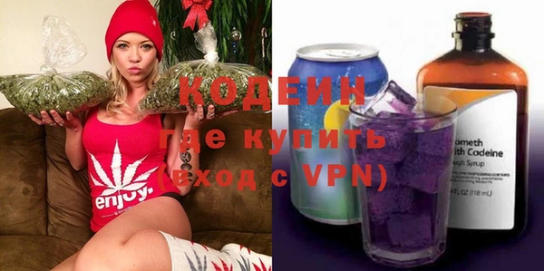 каннабис Абаза