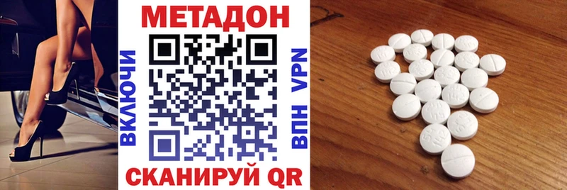 OMG вход  Александров  МЕТАДОН methadone  цены наркотик 