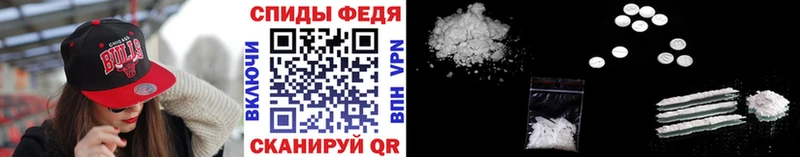 МЕТАМФЕТАМИН Methamphetamine  mega ONION  darknet формула  Александров 