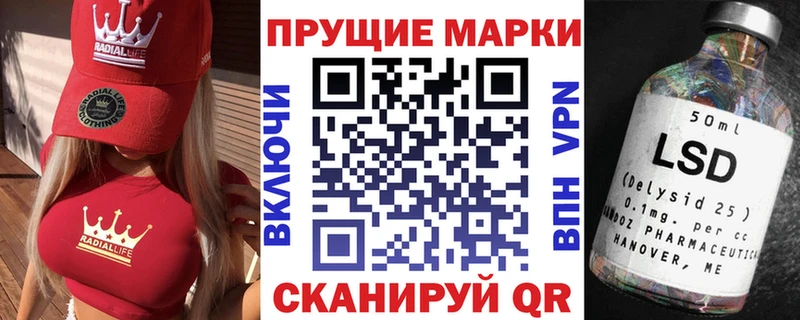 МЕГА   что такое наркотик  Александров  Марки N-bome 1,5мг 