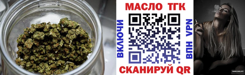 купить  сайты  Александров  Дистиллят ТГК вейп с тгк 