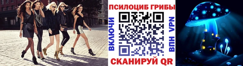 Галлюциногенные грибы мухоморы  Александров 